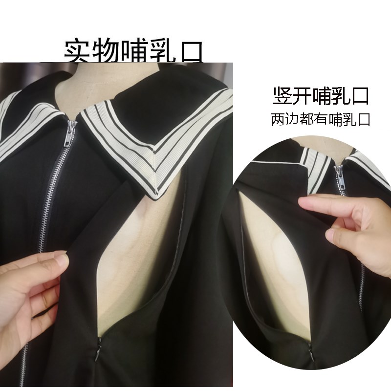 产后哺乳套装春秋双头拉链外出时尚休闲长裤大码喂奶上衣辣妈款