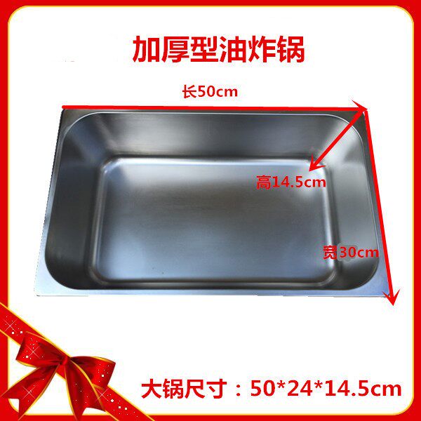 加厚商用单缸燃气油炸锅煤气油炸炉炸薯塔机专用炸T油条锅内锅内