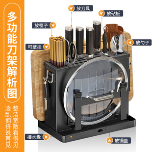 不锈钢刀架厨房架子置物架免打孔多功能刀座锅盖菜板筷子收纳架