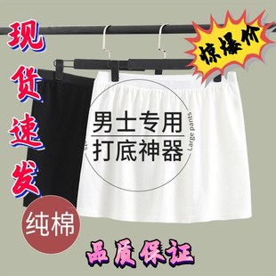 纯棉小屁帘下摆男叠穿打底加长卫衣遮屁帘开衩裙摆大码 秋冬半身裙