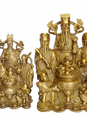 纯铜财神爷摆件福禄寿三仙聚宝盆空心聚财客厅桌面装饰小.号买1礼