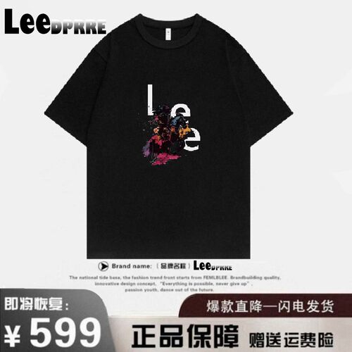 230克重磅液氨棉美式潮牌印花纯棉短袖t恤男夏季宽松情侣半袖潮
