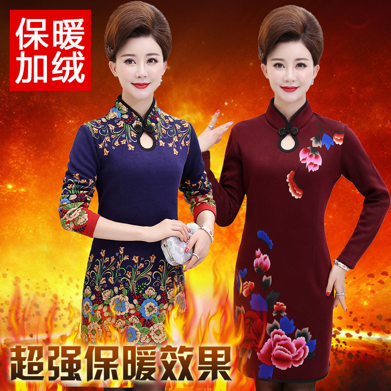 婚庆改良旗袍婆婆婚宴礼服中老年女装中长款秋冬R装妈妈加绒连衣