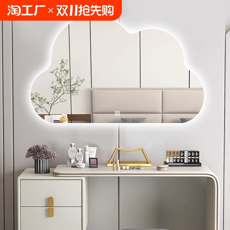 云朵led带灯化妆镜浴室壁挂镜梳妆台台式镜子P用贴墙自粘挂墙真实