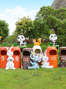 玻璃钢动物垃圾桶雕塑园林绿化草坪装饰品公园景区V幼儿园户外摆