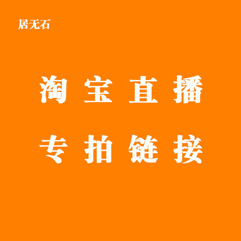 新疆风凌石砺石泥石太湖石 戈壁石奇H石天然原石摆件鱼缸盆景配石