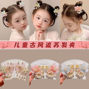 古风头饰女童汉服头花儿童发饰发夹女古装侧边夹国风夹子发卡流苏