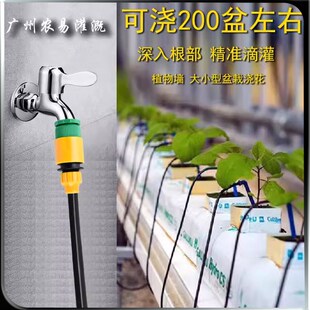 家庭盆栽景灌溉浇水滴头植物墙滴剑滴水浇花懒人滴灌花卉淋花神器