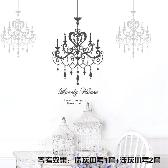 欧式客厅卧室贴纸欧式r高档服装店西餐厅吊灯水晶灯玻璃门墙贴画