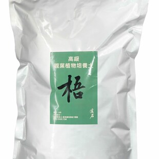 溪石高级观叶植物专用培养土有机营养土白龟背竹花烛保水透气健根