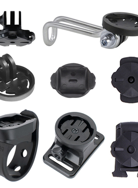 迈极炫山地车公路自行车灯-gozpro子脚码表扩充快拆转接座头盔灯