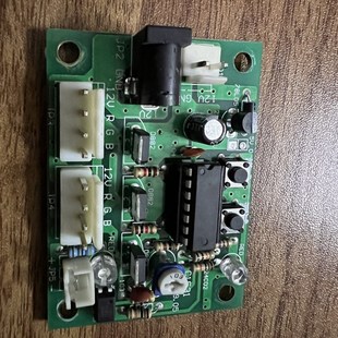 PP虎娃娃机灯控板