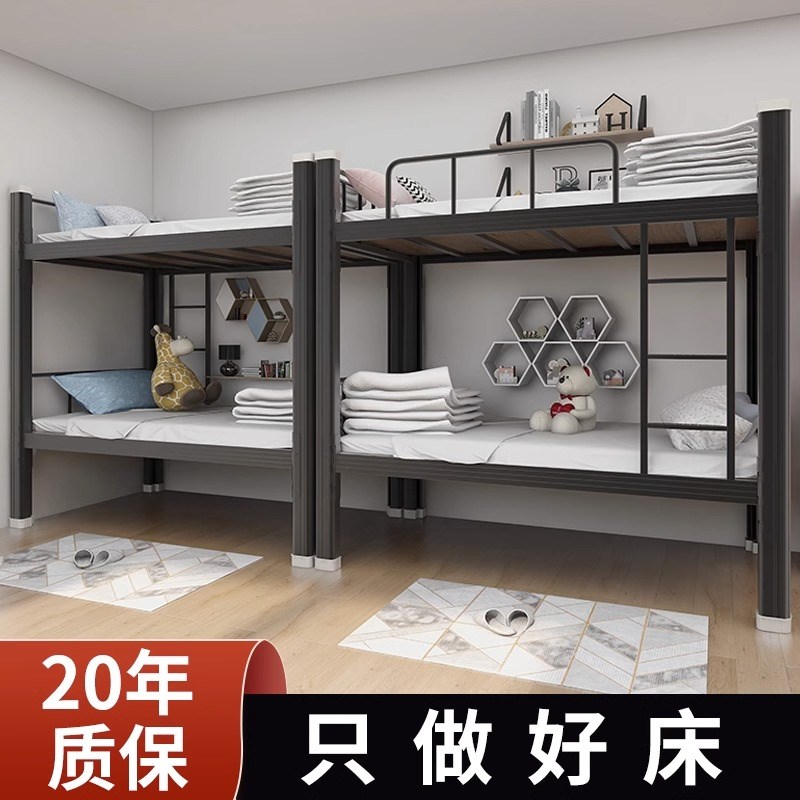 加厚钢制型材床上下铺闭口双人高低床学校公寓公司宿舍铁架床