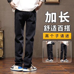 寬松直筒潮牌春U秋季 加長褲 子男190高個子115cm牛仔褲 男士 2024新