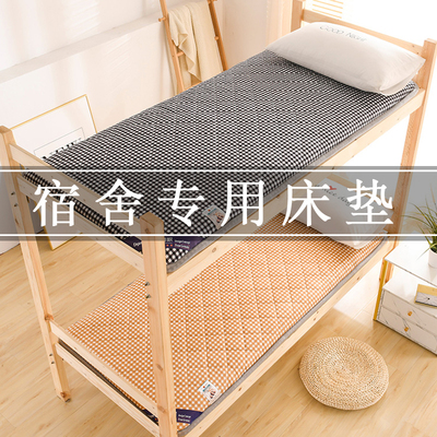 学生宿舍专d用床垫夏季单人寝室上下铺榻榻米垫子垫被褥子租房软