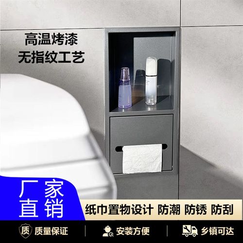 不锈钢壁龛化妆室浴室金属嵌入式垃D圾桶网红成品马桶边可定制尺