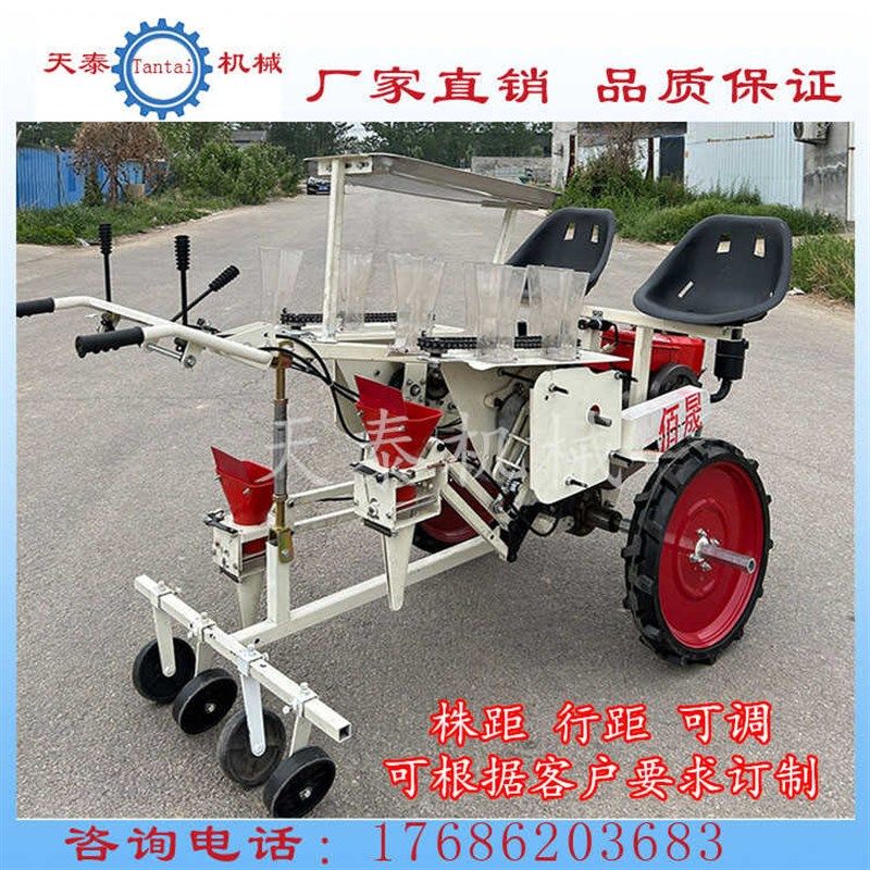 秧苗移栽机 栽苗机 自走式移栽机 蔬菜移苗新款栽苗器,农机/农具/农膜,播种栽苗器/地膜机,淘宝优惠券,粉丝福利购,淘宝优惠卷