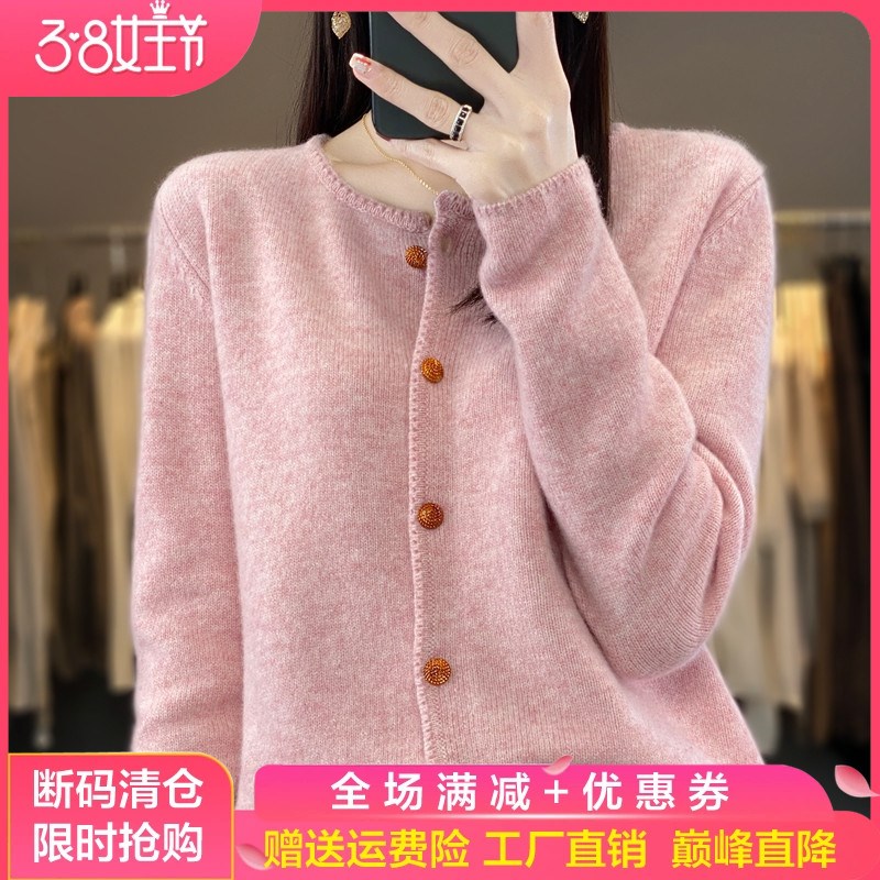 2025秋冬款圆领100%纯羊毛开衫外套毛衣女宽松百搭羊绒衫针织上衣