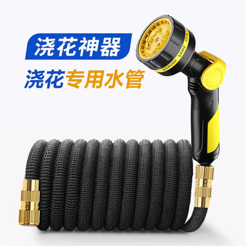 浇花水枪洒水喷头家用伸缩水管软管庭院冲洗地面神器洗车浇菜喷枪