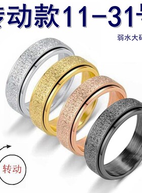 可旋转动戒指大码大号女装饰磨砂哑光胖妹妹mm200斤食指中指6毫米