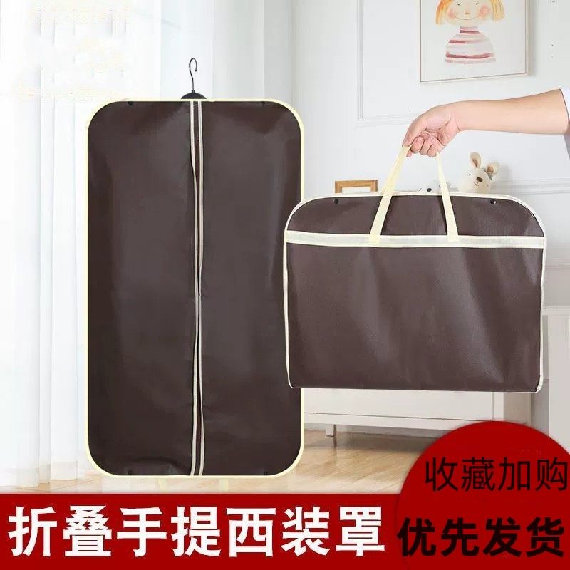 新品防水牛津布西服收纳袋商务旅行衣服手提袋时尚服装防尘罩挂袋,收纳整理,大衣/西服罩,淘宝优惠券,粉丝福利购,淘宝优惠卷
