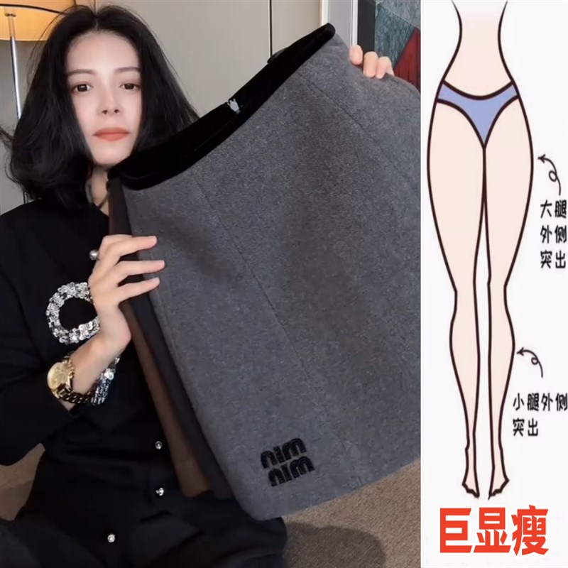 韩系刺绣毛呢短裙子2024秋冬新款加厚百搭高腰显瘦阔腿宽松半身裙