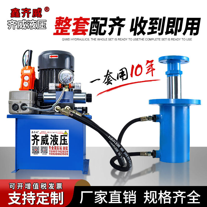 液压泵站压力机整套液压系统油泵液压油缸打包机 压力机 电动油泵,标准件/零部件/工业耗材,成套液压系统,淘宝优惠券,粉丝福利购,淘宝优惠卷