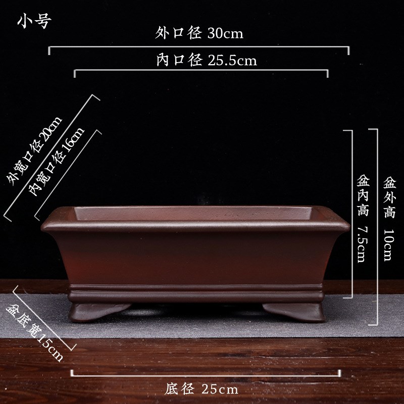 紫砂花盆马槽大号长方形家用精品陶瓷仿古假山造景榕树客厅盆景盆