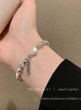 2024年新款淡水珍珠手链女生轻奢小众精致弹力串珠不规则豆豆手串