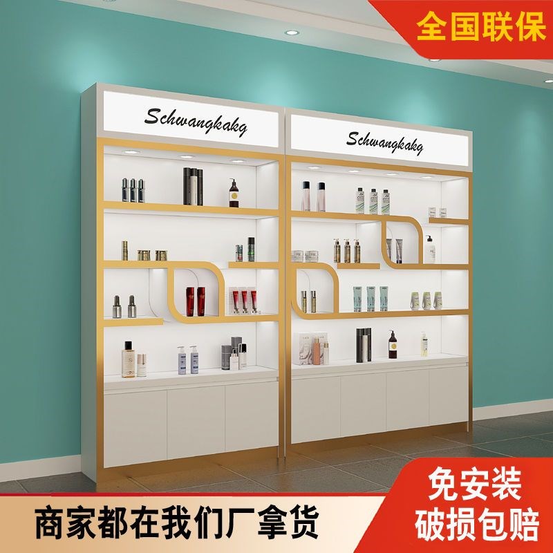 新烤漆化妆品美容院展示柜护肤品柜简约现代产品展柜鞋子包包陈列