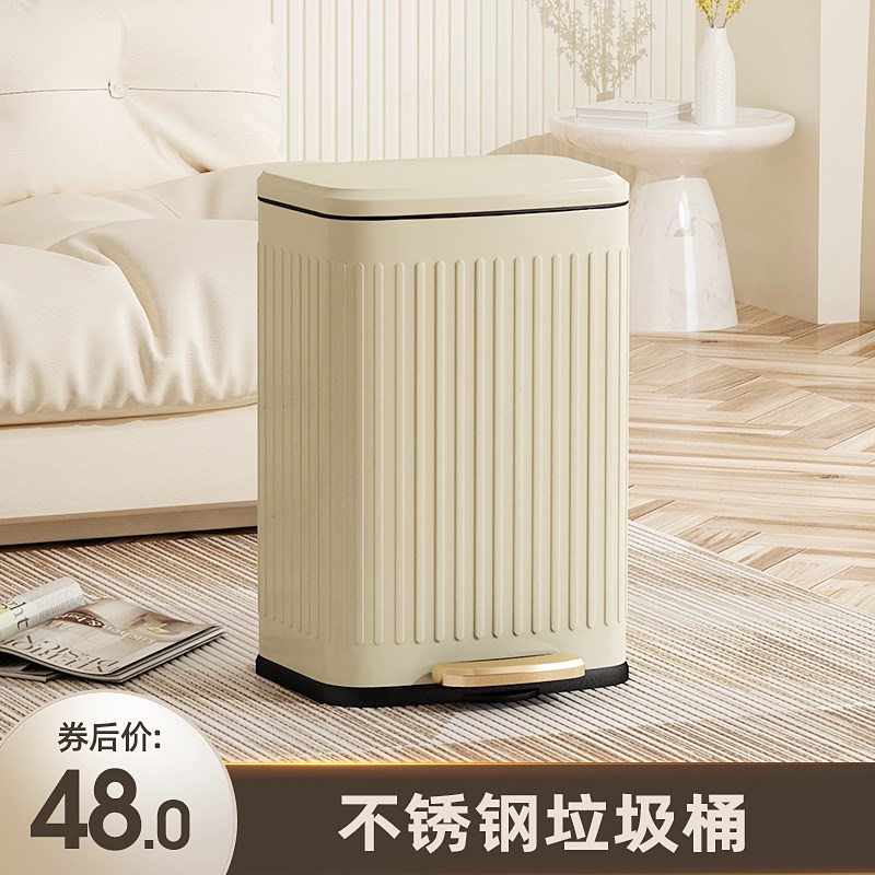 客厅简约垃圾桶带盖不锈钢家用厨房脚踏脚踩式Q有盖大号容量酒店