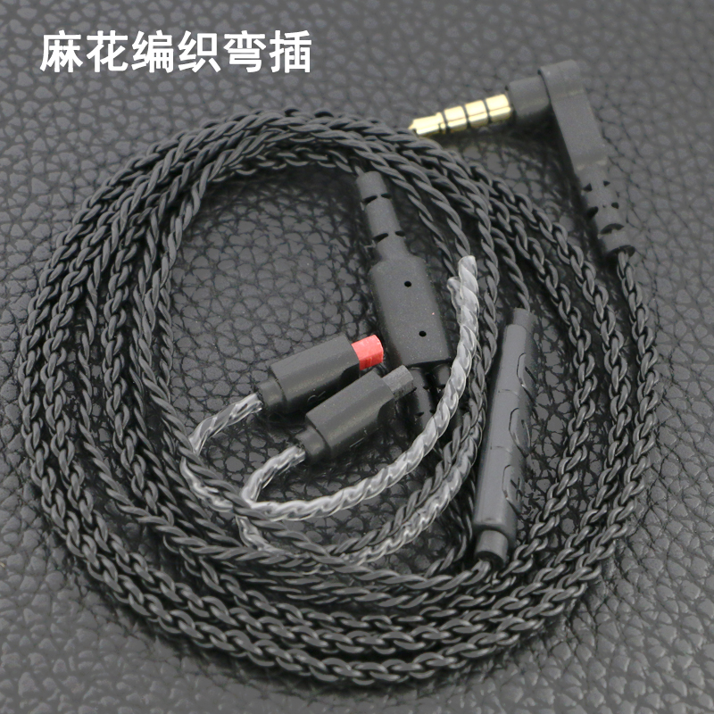 IM50/70/01/02/03/04耳机升P级线带麦镀银手机通用