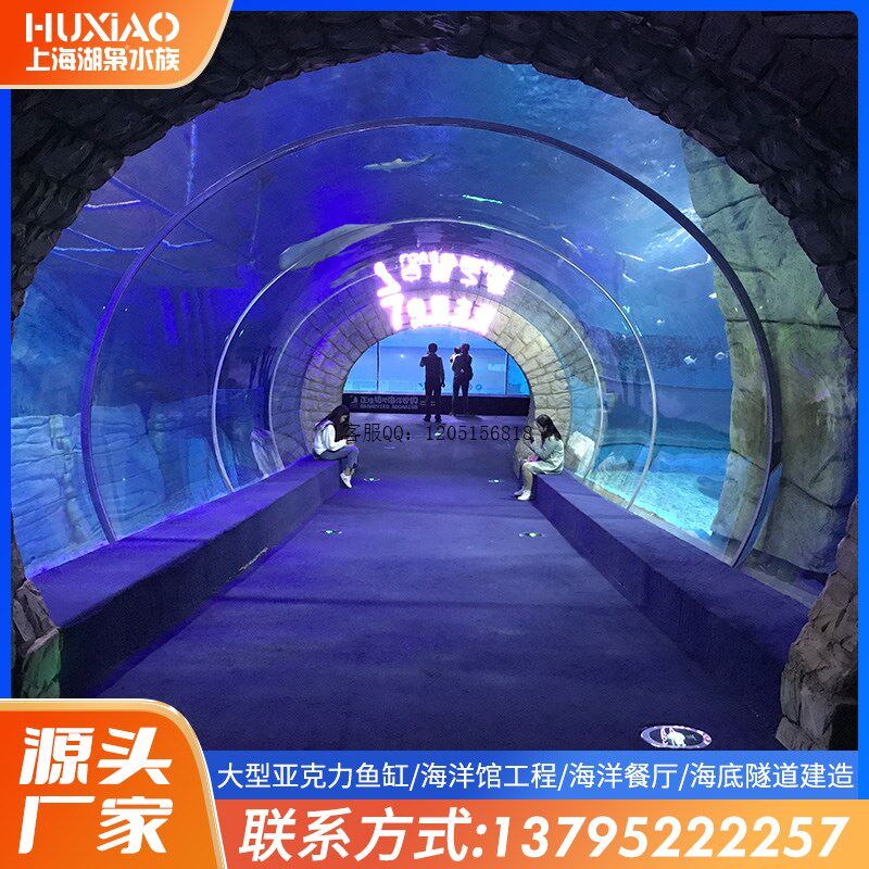 新款议价新定制亚克力鱼缸大型圆柱弧G形缸专业海洋生态海水缸圆