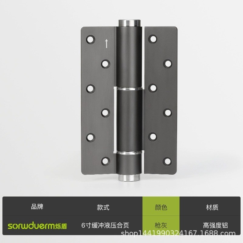 房门液压合页自动关门闭门器缓冲阻尼弹簧铰链暗门自闭合页单片价