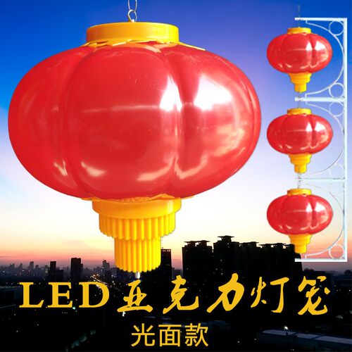 亚克力户外防水LED塑料灯笼街道工程亮化景观装饰连串南瓜红灯笼