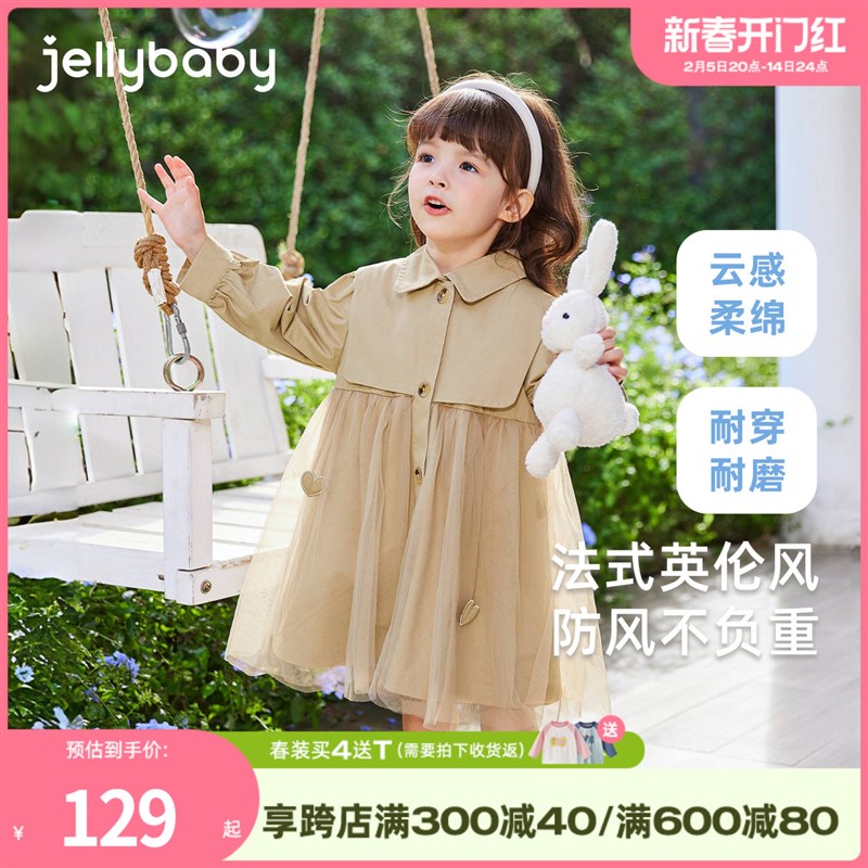 女童风衣外套宝宝春季英伦风衣服小童春秋中长款时髦童装儿童春装