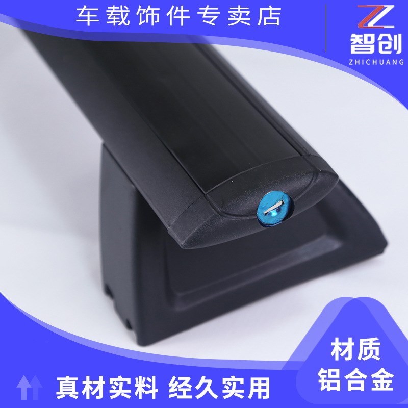 用于11-20款大切诺基横杆车顶铝合金行李架横杠黑色旅行架