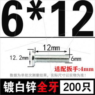 铁镀锌沉头内六角大平头螺丝v螺钉圆头倒边内六角螺栓家具螺丝M6M