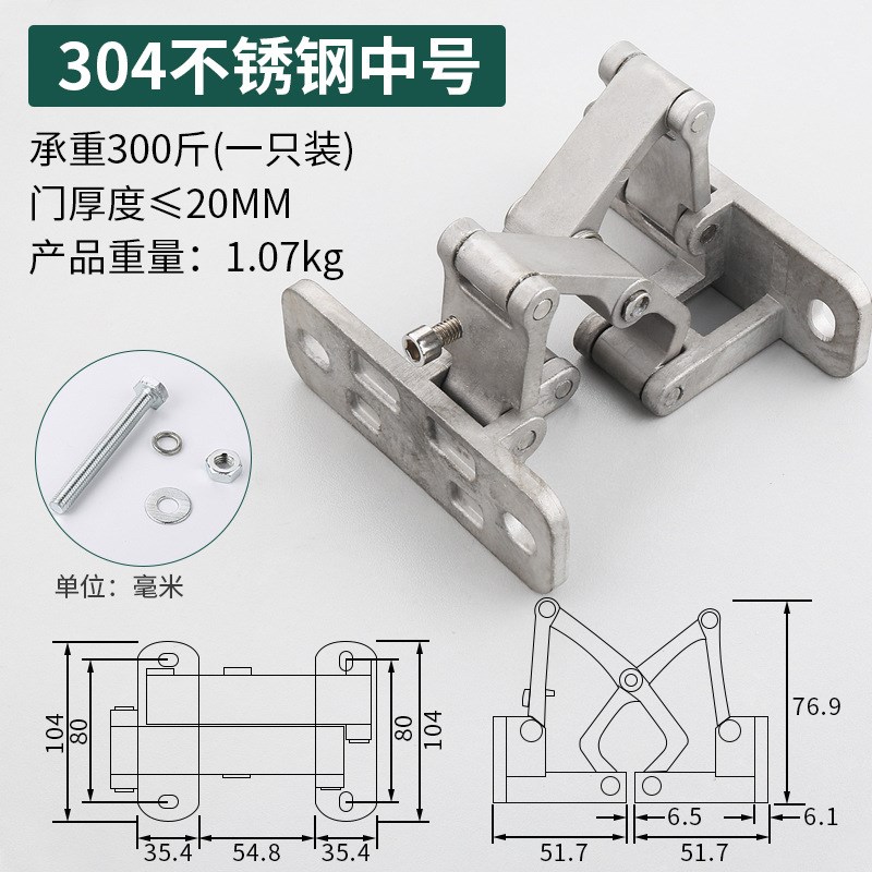 暗门合页石材门铰链隐形消防栓瓷砖承重型304不锈钢干挂二维可调