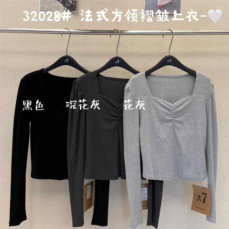 大7女装32028春季韩版宽松大码胖mm显瘦短款法式方领锁骨长袖T恤