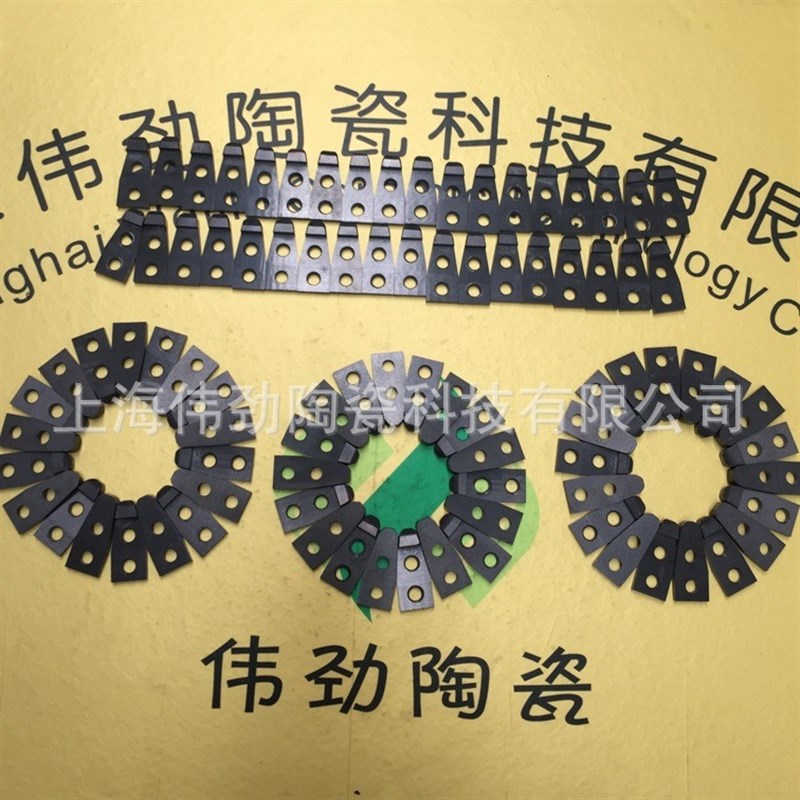 氮化硅陶瓷定位块  曲轴淬火定位块 陶瓷支撑块 曲轴热处理感应器