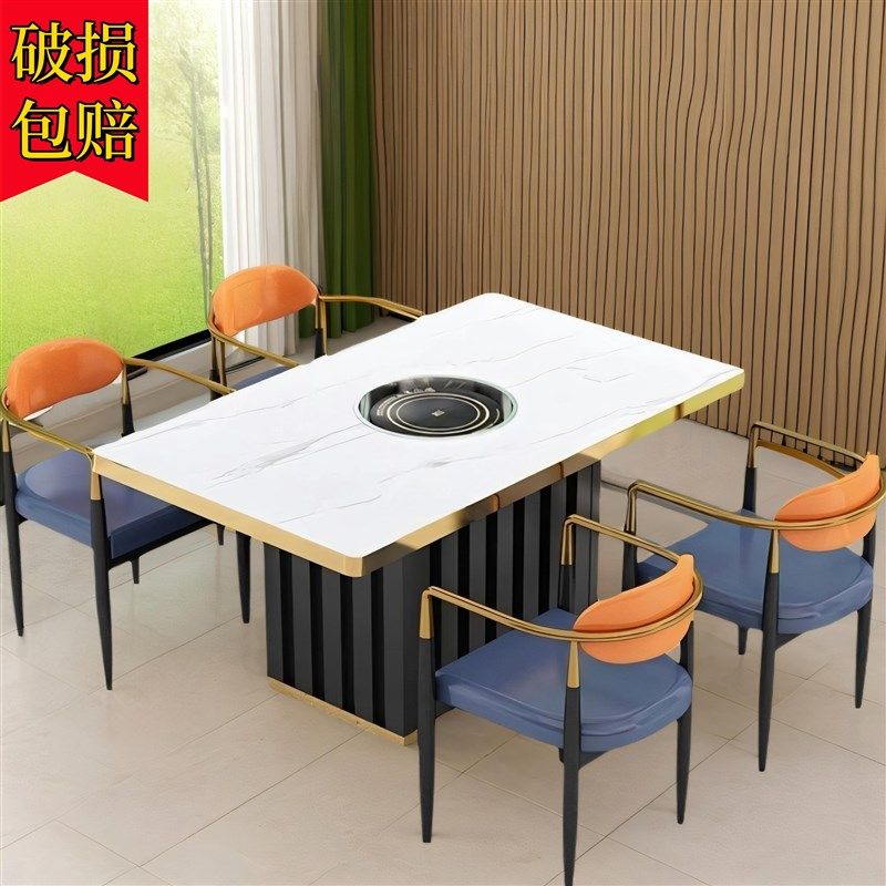 岩板火锅桌子无烟电磁炉一体大理石火锅店商用卡座烤肉店桌椅组合,商业/办公家具,火锅桌,淘宝优惠券,粉丝福利购,淘宝优惠卷