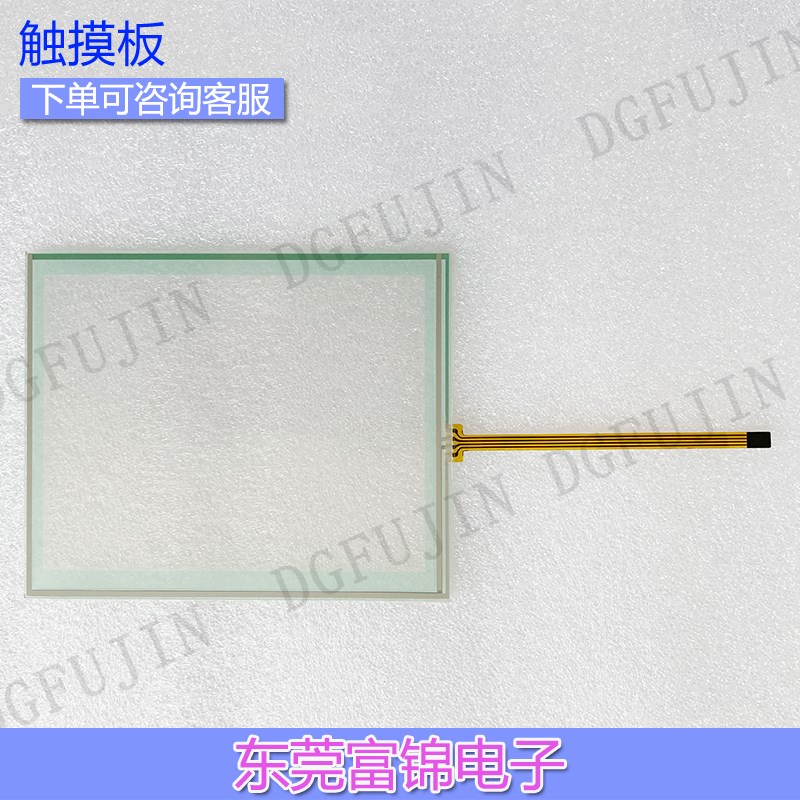 全新033A1-0601C 触摸屏 触摸V板 触摸玻璃