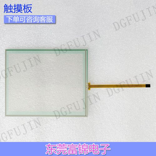 全新033A1-0601C 触摸屏 触摸V板 触摸玻璃