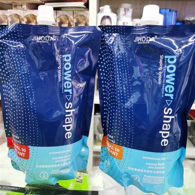 倍妮雅烫发膏热烫陶瓷烫离子烫免拉柔顺直发膏软化剂理髲店专用