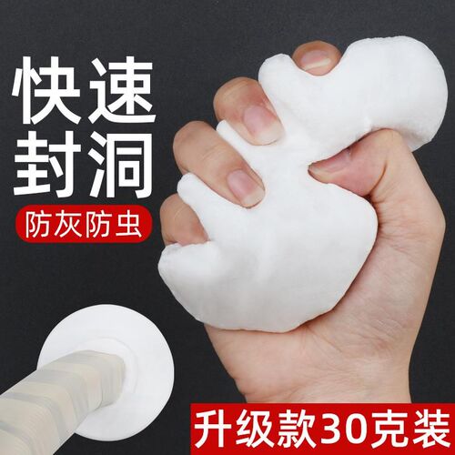 空调堵洞神器泥管道堵塞器空调孔防漏风装饰口遮挡盖封口墙洞封堵