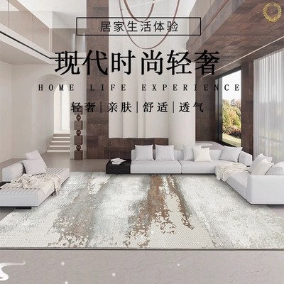 简约高级轻奢镇平地毯北欧风客厅卧室床前毯Q耐脏天津崔黄口地毯