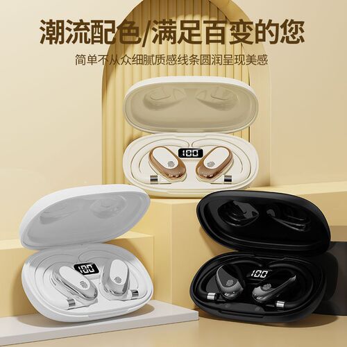 2024新款降噪蓝牙耳机挂耳式无线不入耳男女跑步运动专用超长续航