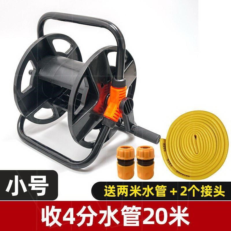 管子神器软管洗车浇地p收卷器水管绞盘水带自动洗车机收纳盘卷器