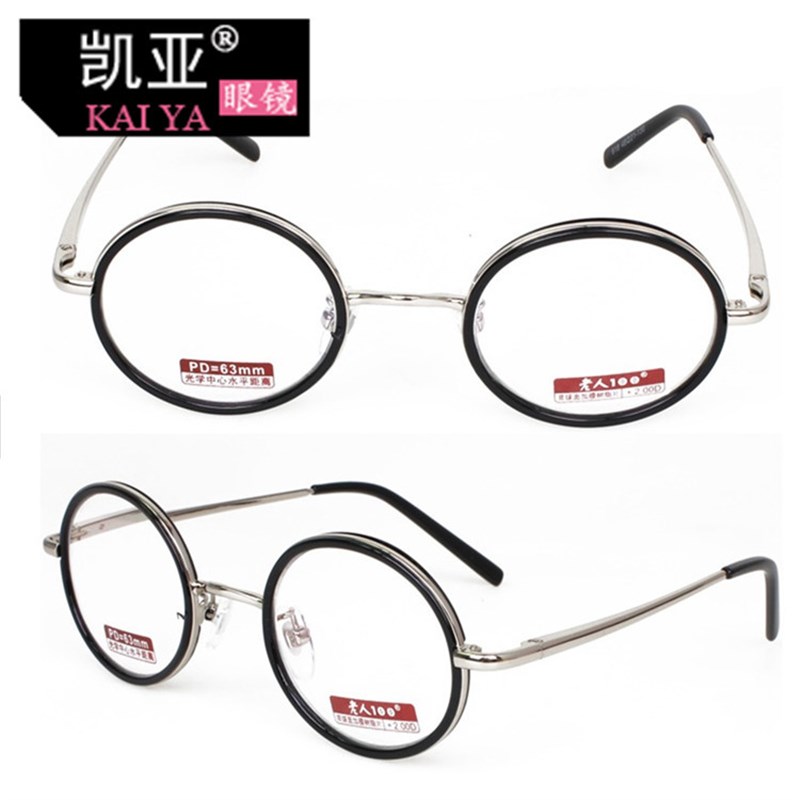 复古老花镜老光眼镜阿炳圆镜框轻巧男女士100度加厚树脂加膜